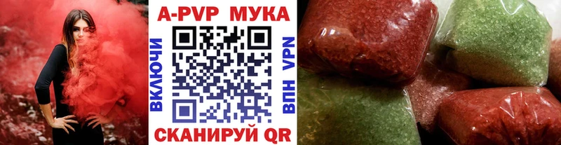 Alpha-PVP крисы CK  Шатура 