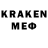 Мефедрон 4 MMC Grabpfoetchen