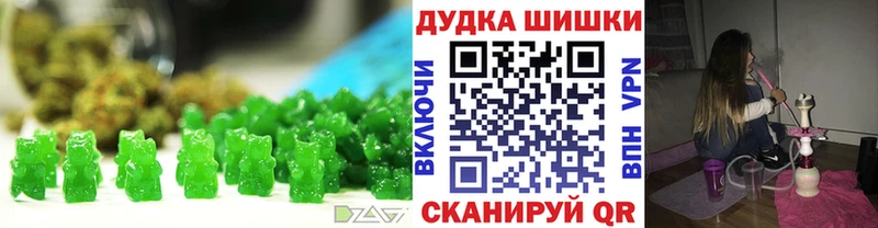 Еда ТГК конопля  Шатура 