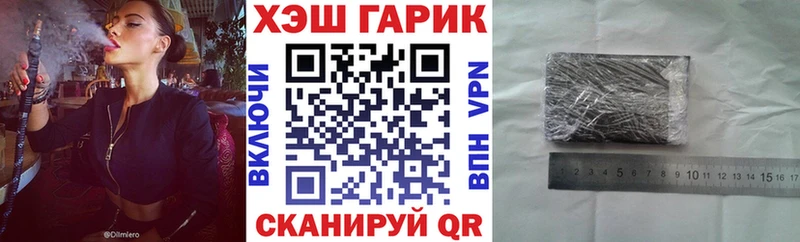 ГАШ гарик  где купить наркоту  Шатура 