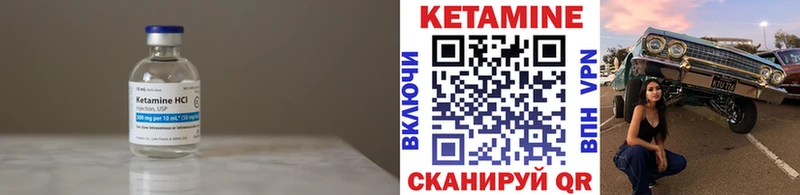 Кетамин VHQ  как найти   Шатура 