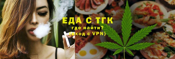 эйфоретик Балабаново