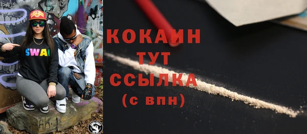 эйфоретик Балабаново