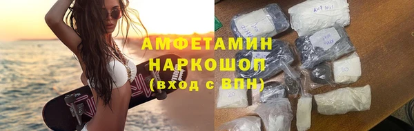 ALPHA-PVP Баксан