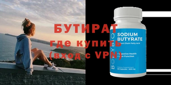 эйфоретик Балабаново