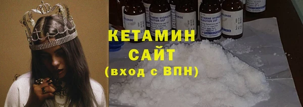 ALPHA-PVP Баксан