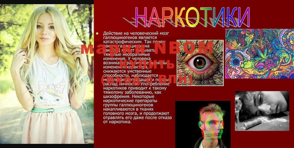 мдма Балахна