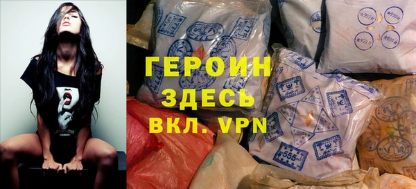 эйфоретик Балабаново