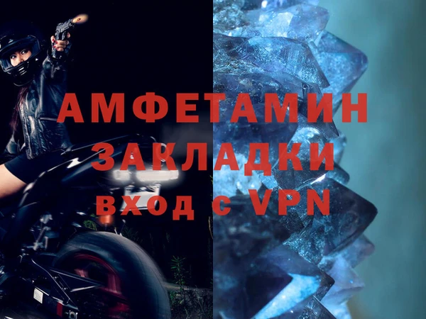 ALPHA-PVP Баксан