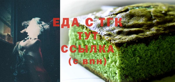 альфа пвп Нягань