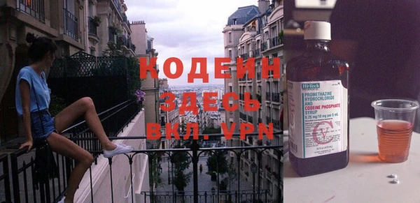 марки nbome Нязепетровск