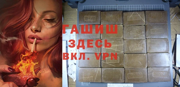ALPHA-PVP Баксан