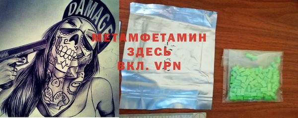 эйфоретик Балабаново