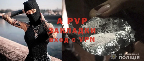 эйфоретик Балабаново
