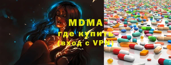 ALPHA-PVP Баксан