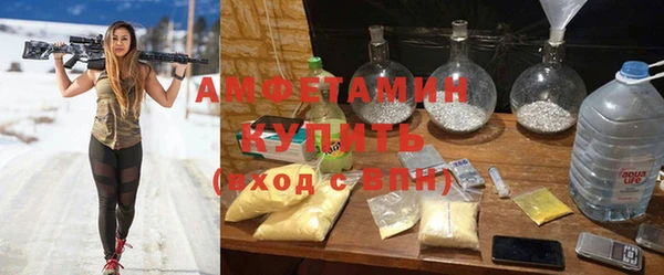 эйфоретик Балабаново