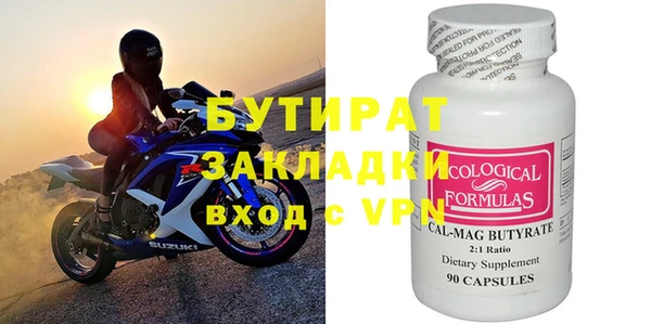 эйфоретик Балабаново