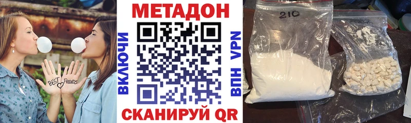 МЕТАДОН мёд  МЕГА ТОР  Шатура 