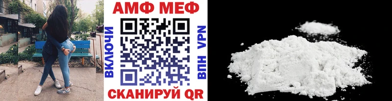 МЕТАМФЕТАМИН Methamphetamine  как найти закладки  Шатура 