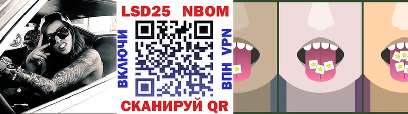 наркошоп Шатура Марки 25I-NBOMe 1500мкг