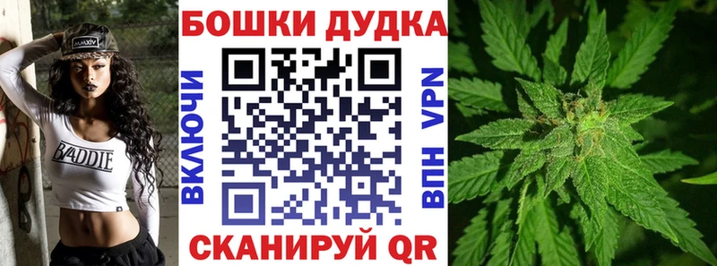 Бошки Шишки VHQ  Шатура 